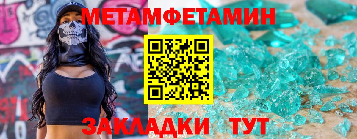 АМФЕТАМИН 98%  Вход с VPN  Амфетамин  гидра зеркало  Саратов 