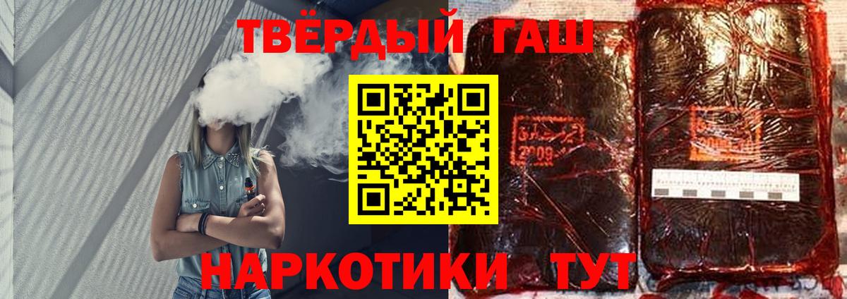 ГАШИШ гашик Саратов