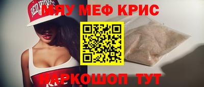 амфетамин Первоуральск