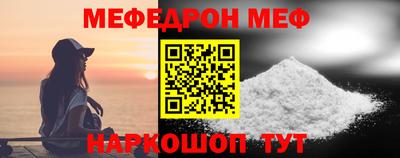 скорость mdpv Партизанск