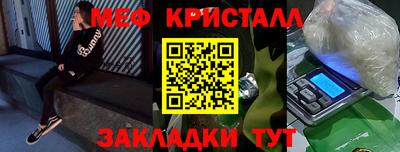 мефедрон мука Пенза