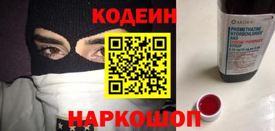 мефедрон мука Пенза