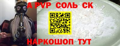 мефедрон мука Пенза