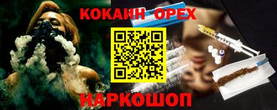 мефедрон мука Пенза