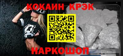 мефедрон мука Пенза