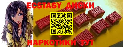 скорость mdpv Партизанск