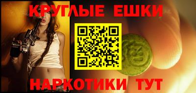 амфетамин Первоуральск