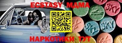 амфетамин Первоуральск