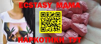 мефедрон мука Пенза