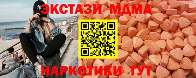 скорость mdpv Партизанск