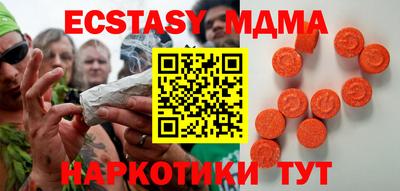 амфетамин Первоуральск