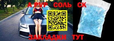 амфетамин Первоуральск