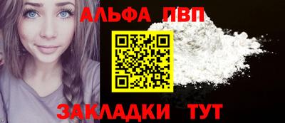 амфетамин Первоуральск