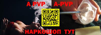скорость mdpv Партизанск