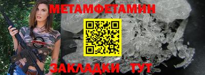 мефедрон мука Пенза