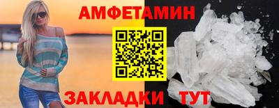 скорость mdpv Партизанск