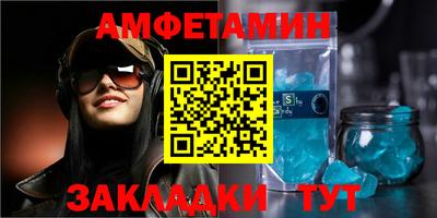 амфетамин Первоуральск
