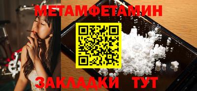 амфетамин Первоуральск