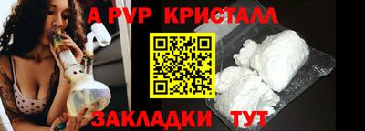 амфетамин Первоуральск
