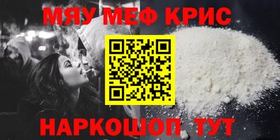 скорость mdpv Партизанск