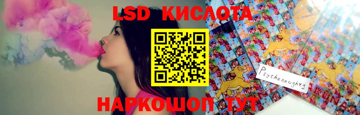 Саратов  ЛСД экстази ecstasy  ЛСД экстази ecstasy  Вход с VPN 