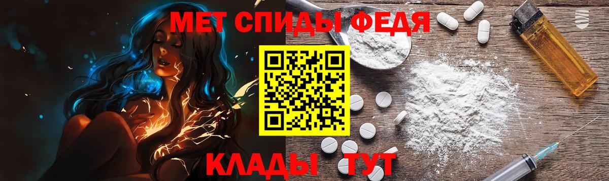 Саратов  Первитин мет  Вход с VPN  Первитин мет 