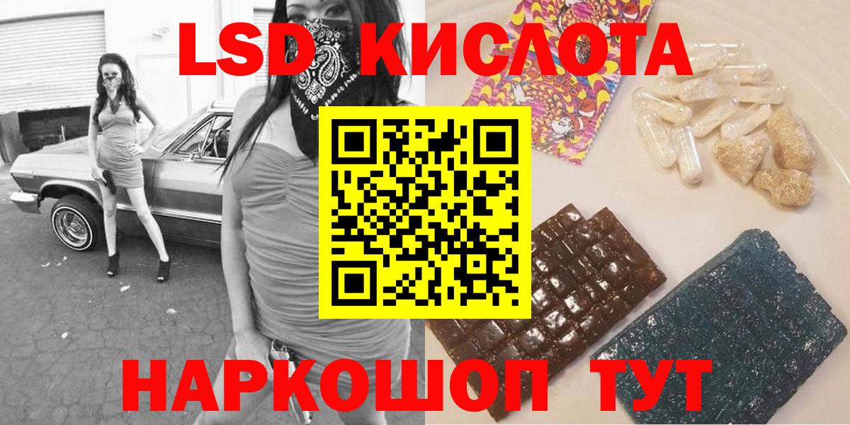 Марки NBOMe  Вход с VPN  Саратов  Марки 25I-NBOMe 1,5мг 